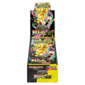 Display Pokémon Mega Dream ex M2a en japonais, vue de trois quarts sur fond blanc